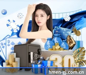 豪门国际 APP