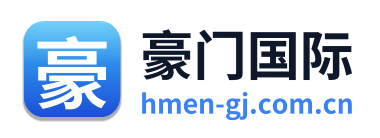 豪门国际 Logo